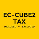 [EC-CUBE] 商品ごとに税込か抜きかで分ける